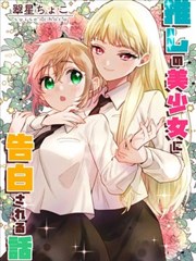 漫画改编纸上荒野在线观看海报